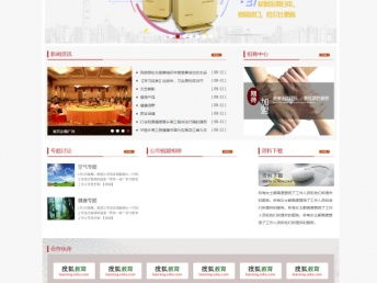 北京豐臺(tái)網(wǎng)站建設(shè)公司 專業(yè)建站，贈(zèng)SEO優(yōu)化，限時(shí)優(yōu)惠速來咨詢